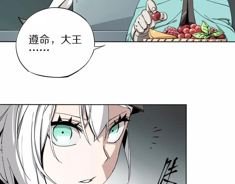 第10话 别来捣乱18