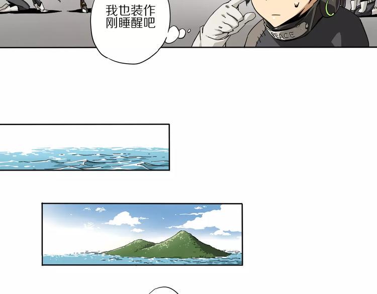 第5话 让主人变好的办法19