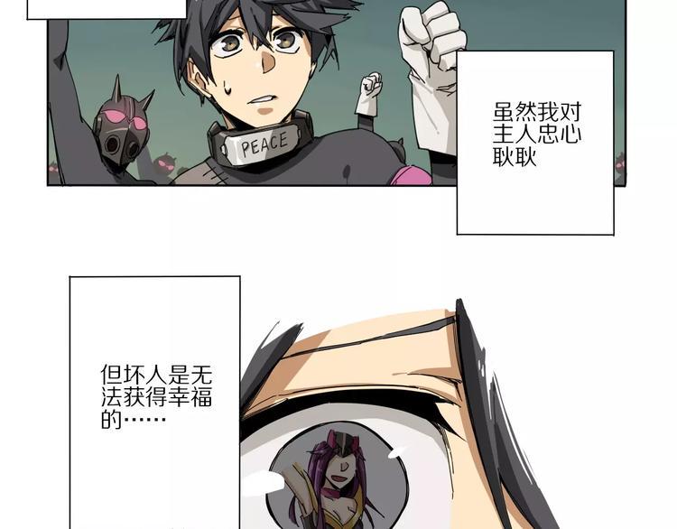第2话 敌人竟然是？！30