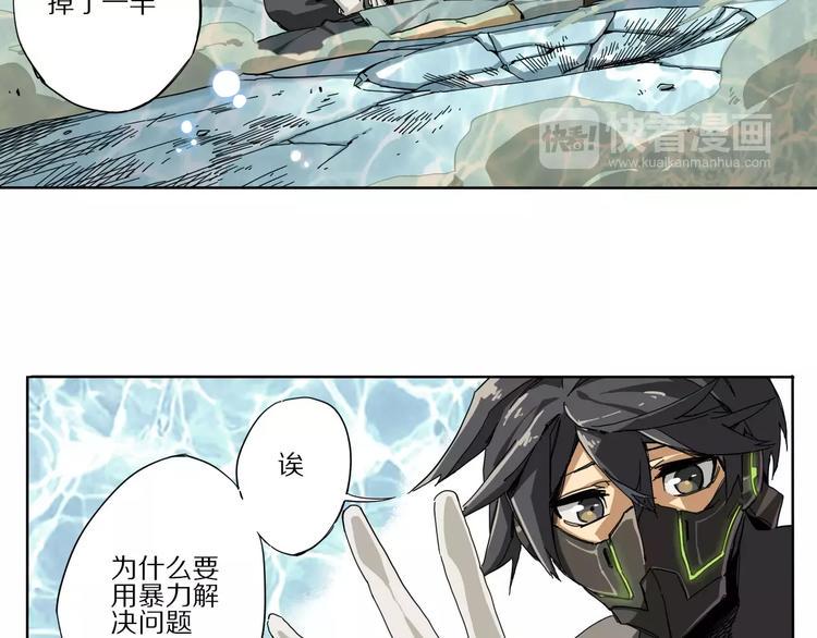 第1话 我的主人是反派50