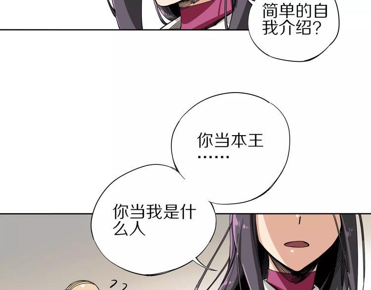 第6话 大boss转学了35