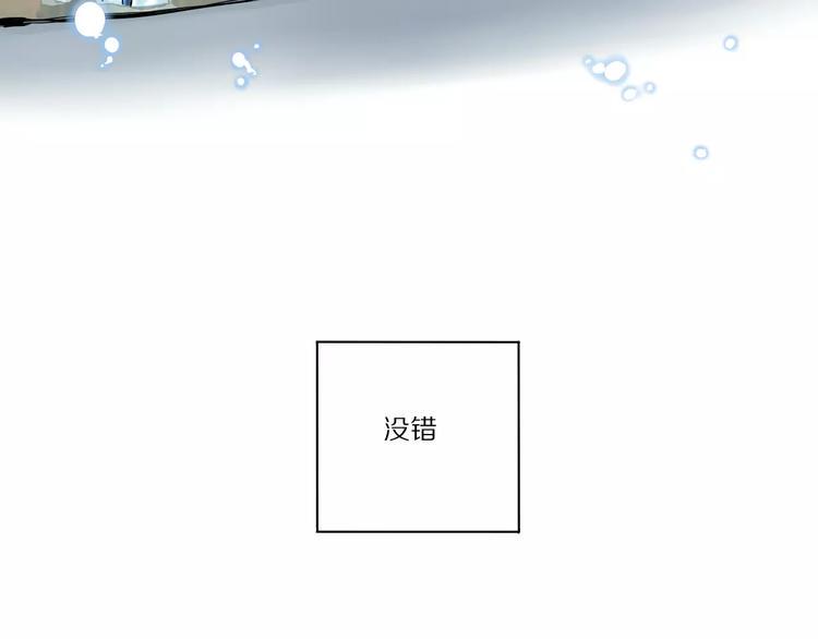 第1话 我的主人是反派46