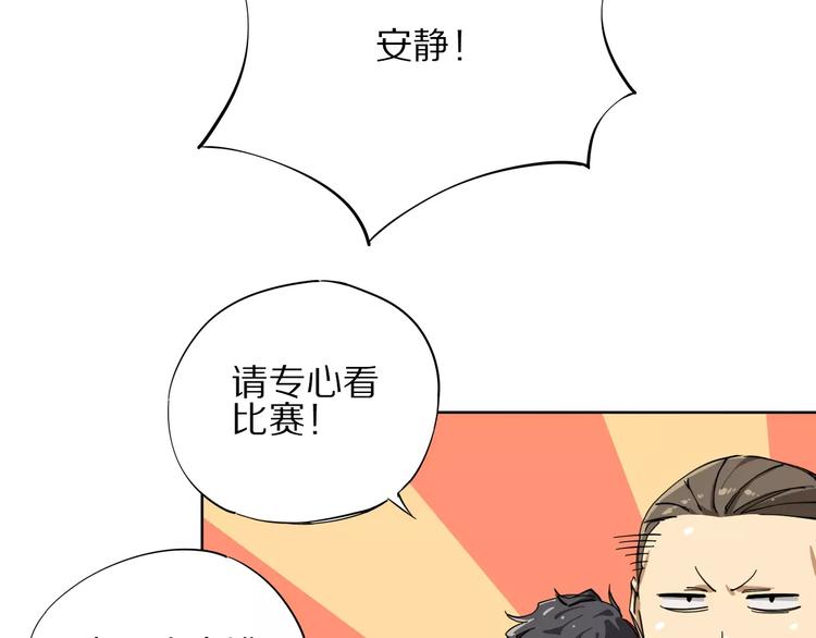 第10话 别来捣乱39