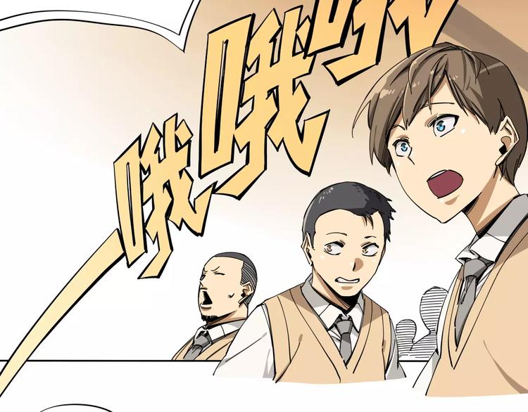 第10话 别来捣乱50