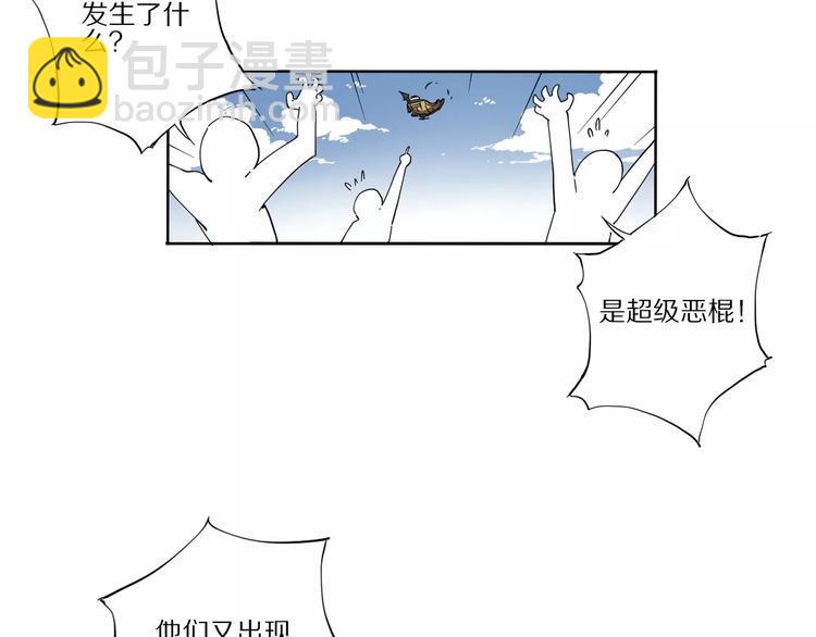 第4话 叛徒15