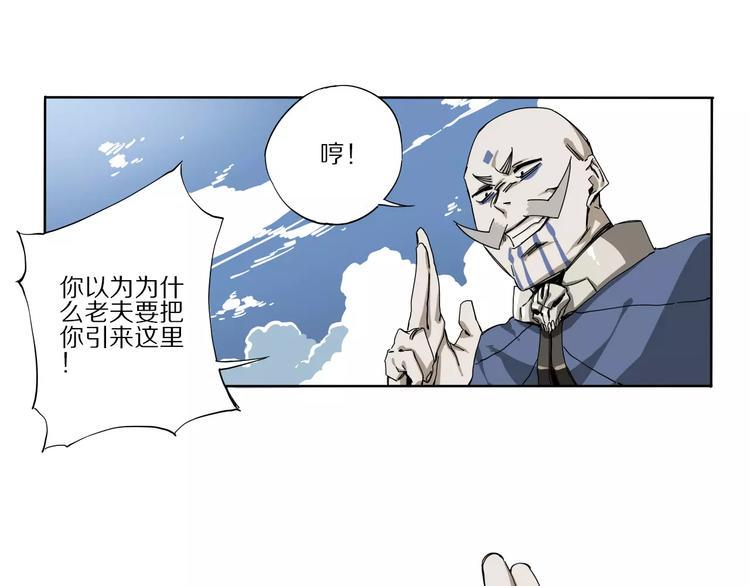 第4话 叛徒19
