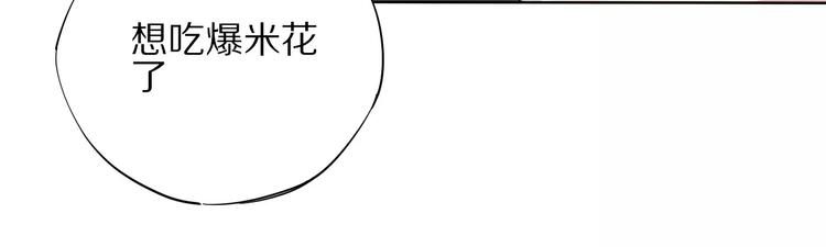 第10话 别来捣乱34