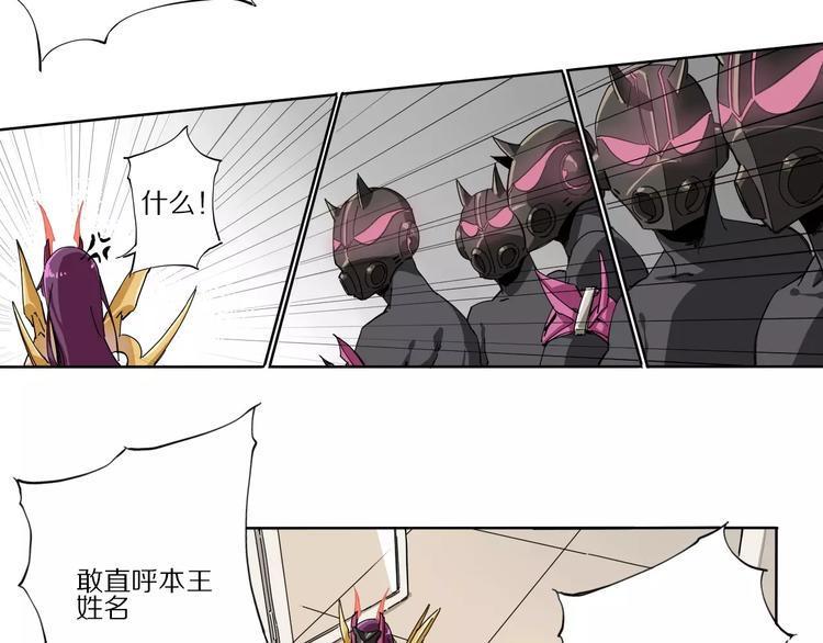第3话 保护敌人？！38