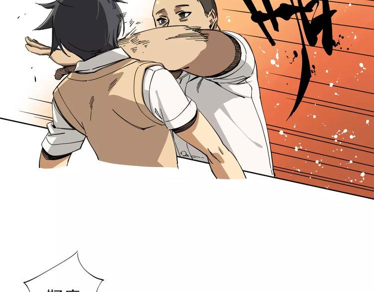 第6话 大boss转学了55