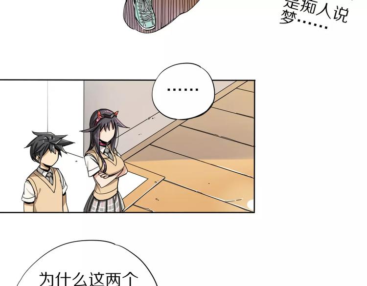 第8话 踢馆41