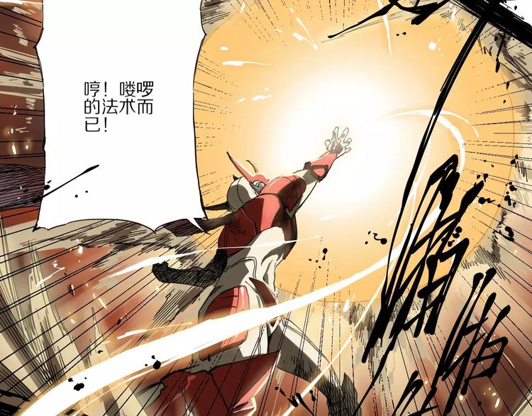 第1话 我的主人是反派41