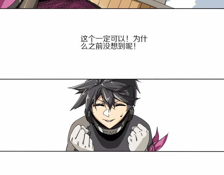 第5话 让主人变好的办法40