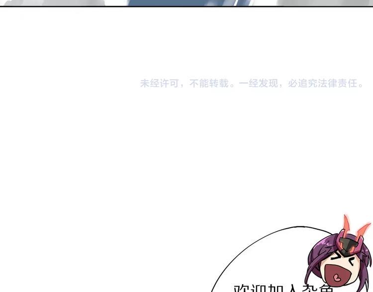 第1话 我的主人是反派70