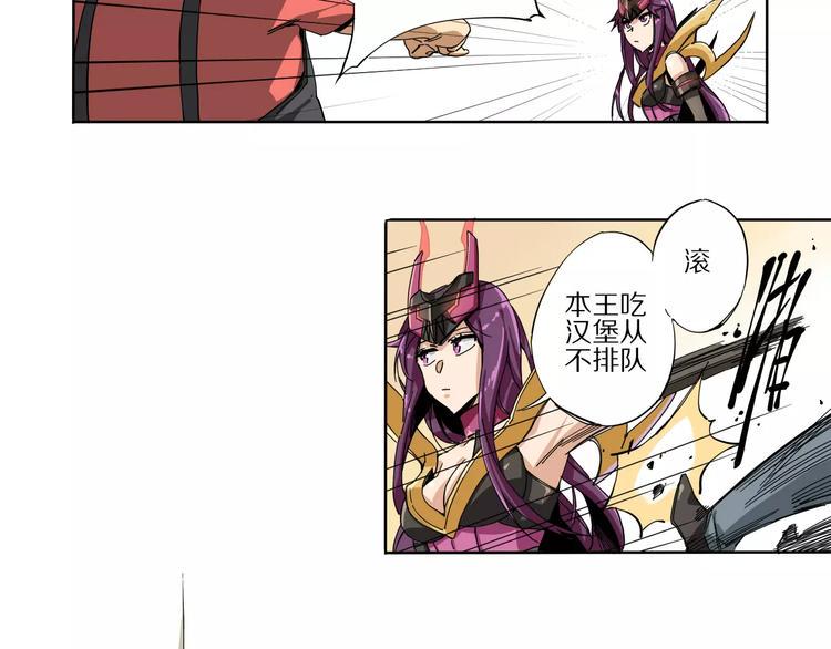 第3话 保护敌人？！32