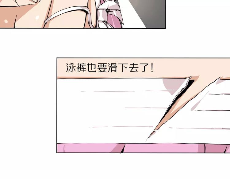 第11话 暗算37