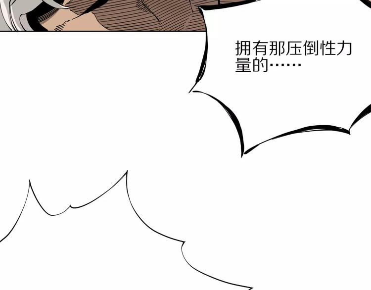 第8话 踢馆51