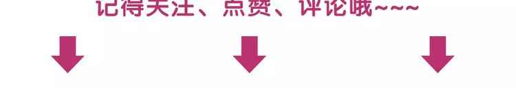 第2话 敌人竟然是？！70