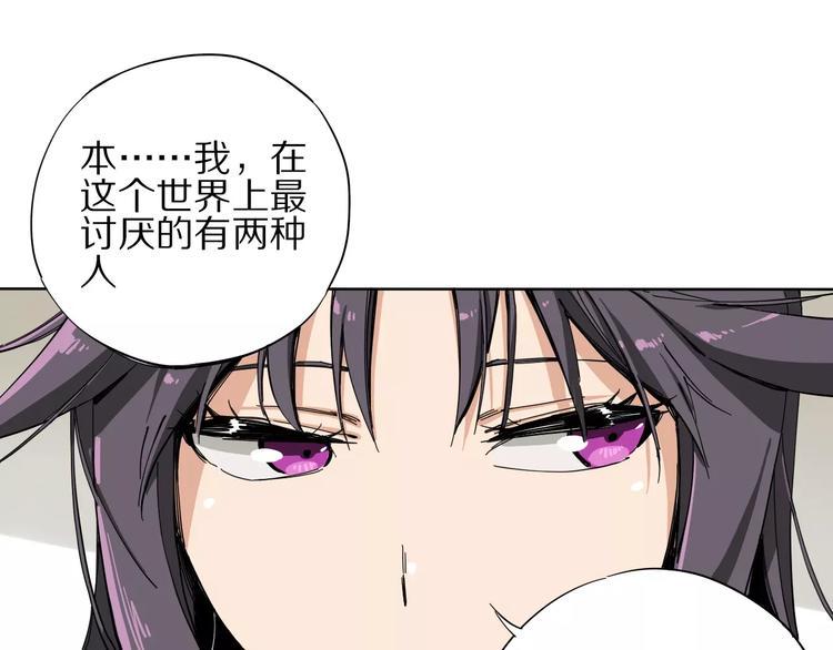 第6话 大boss转学了63