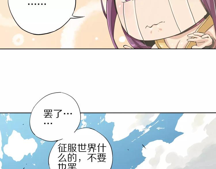 第6话 大boss转学了16