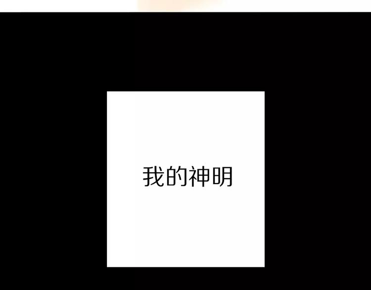 第1话 我的主人是反派18