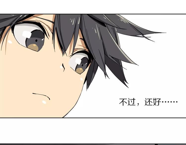 第12话 挽救危机34
