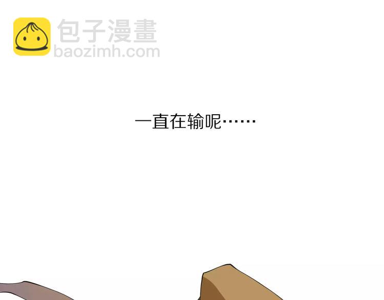 第11话 暗算47