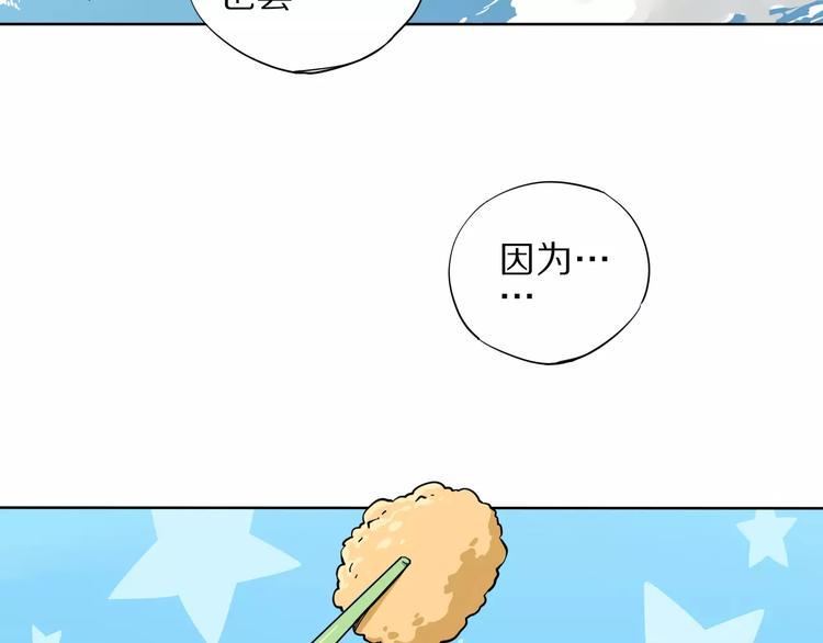 第6话 大boss转学了17
