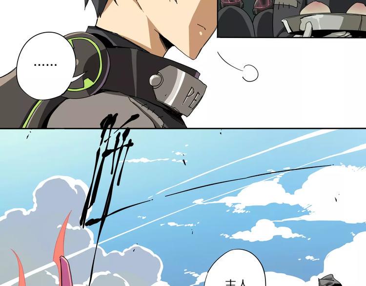第2话 敌人竟然是？！37