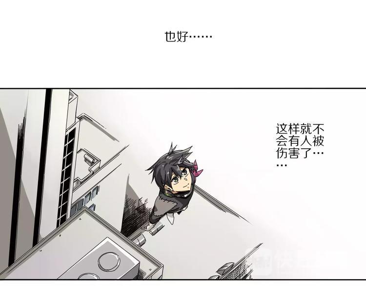 第3话 保护敌人？！19