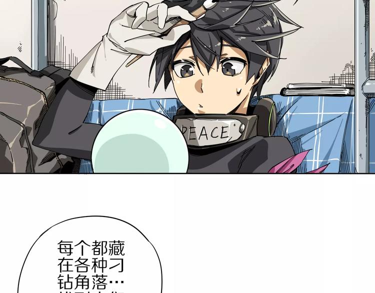 第7话 互看不爽25