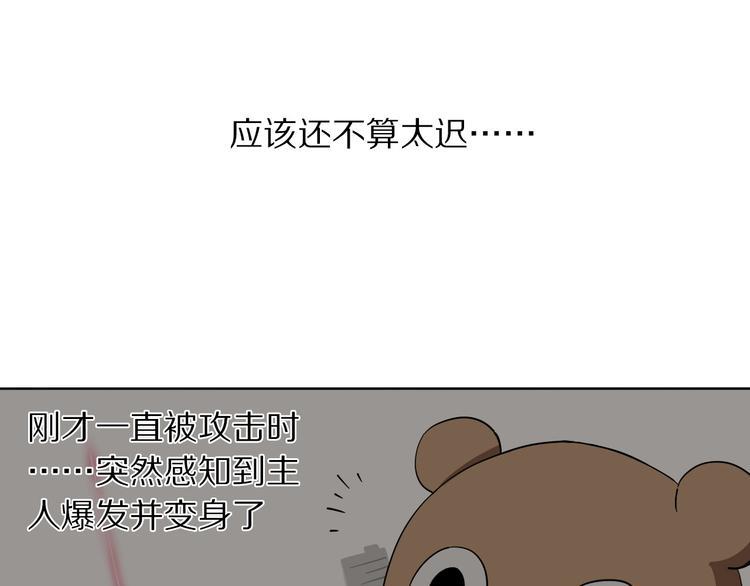 第12话 挽救危机31