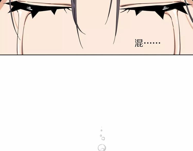 第11话 暗算58