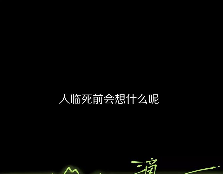 第1话 我的主人是反派5