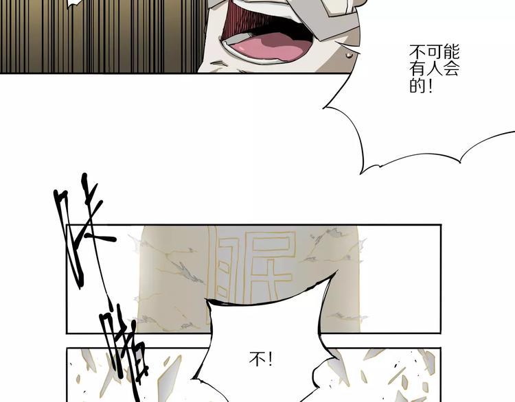 第5话 让主人变好的办法13