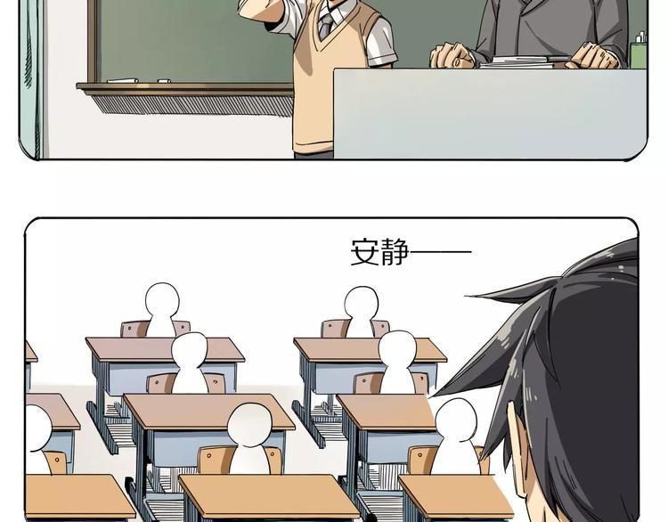第6话 大boss转学了27