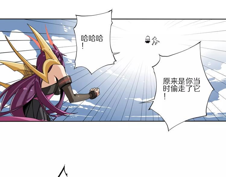 第4话 叛徒24