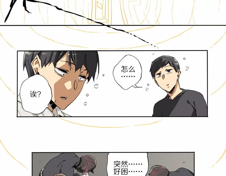 第4话 叛徒30