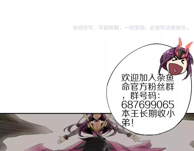 第5话 让主人变好的办法45