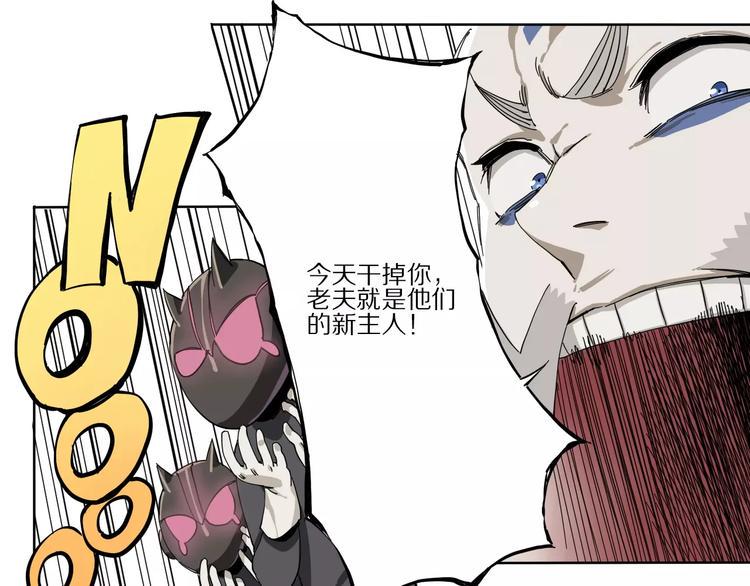 第4话 叛徒7