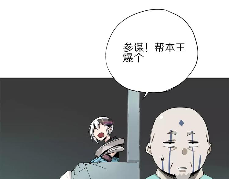 第10话 别来捣乱35