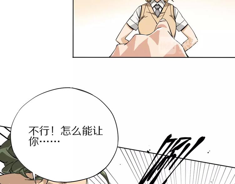第9话 泳腕棋11