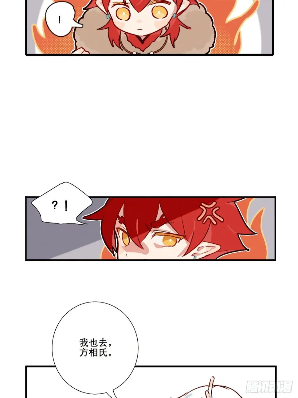 死敌4