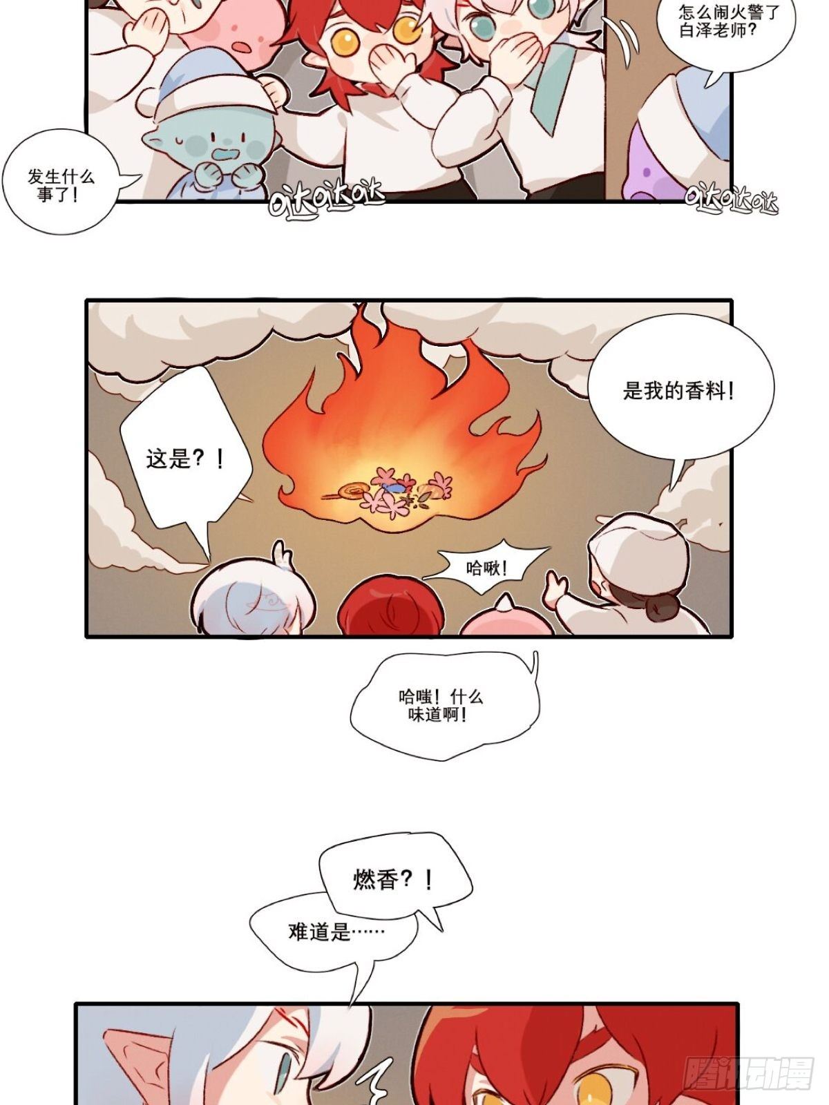 狻猊4
