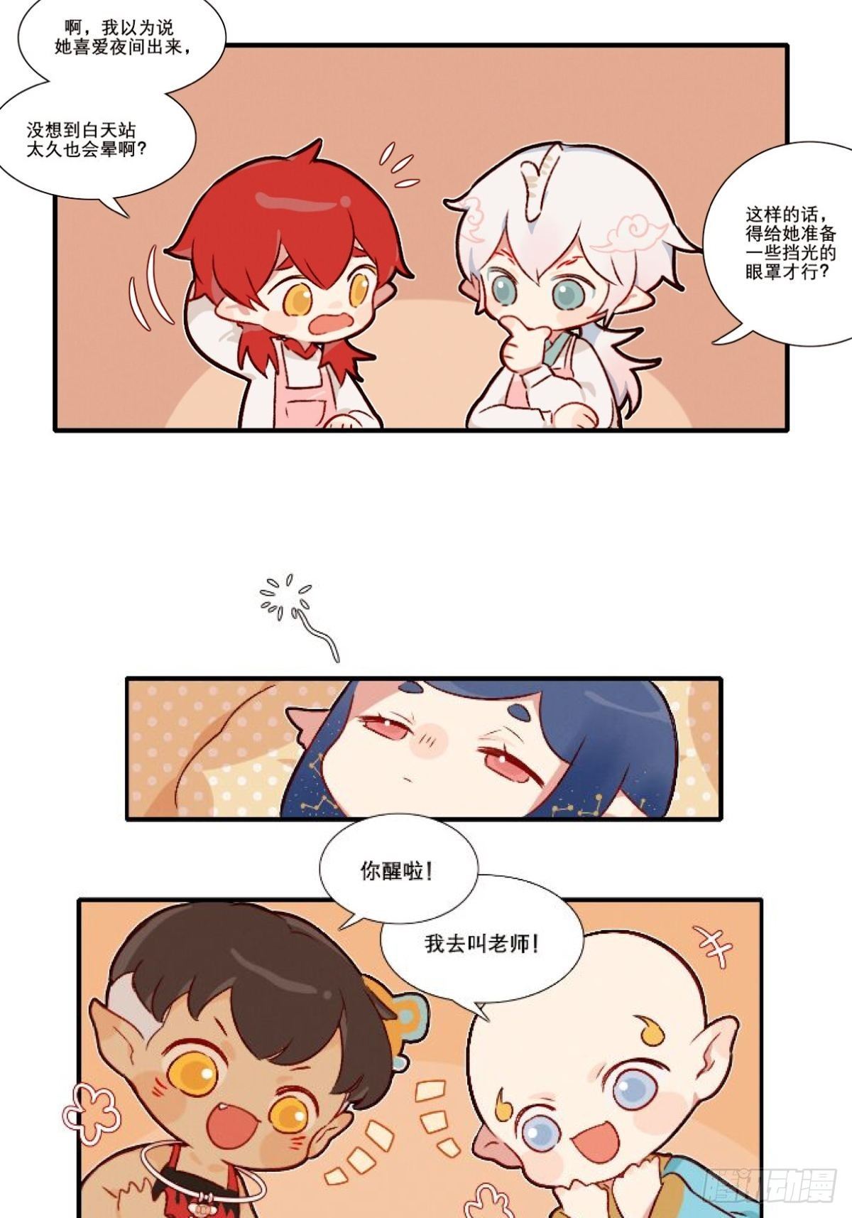 姑获鸟4