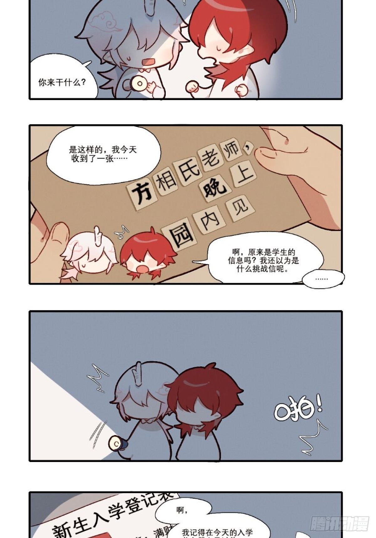 满财2