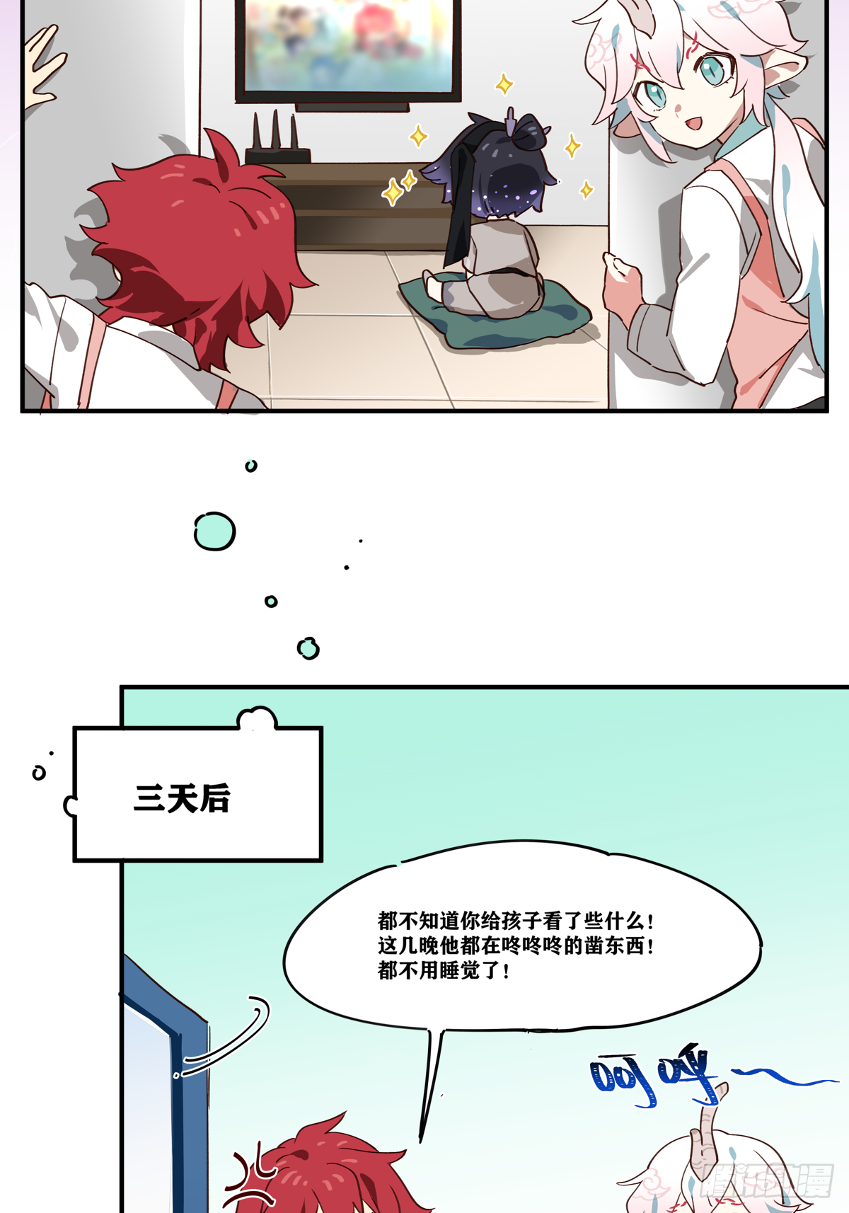 木客5
