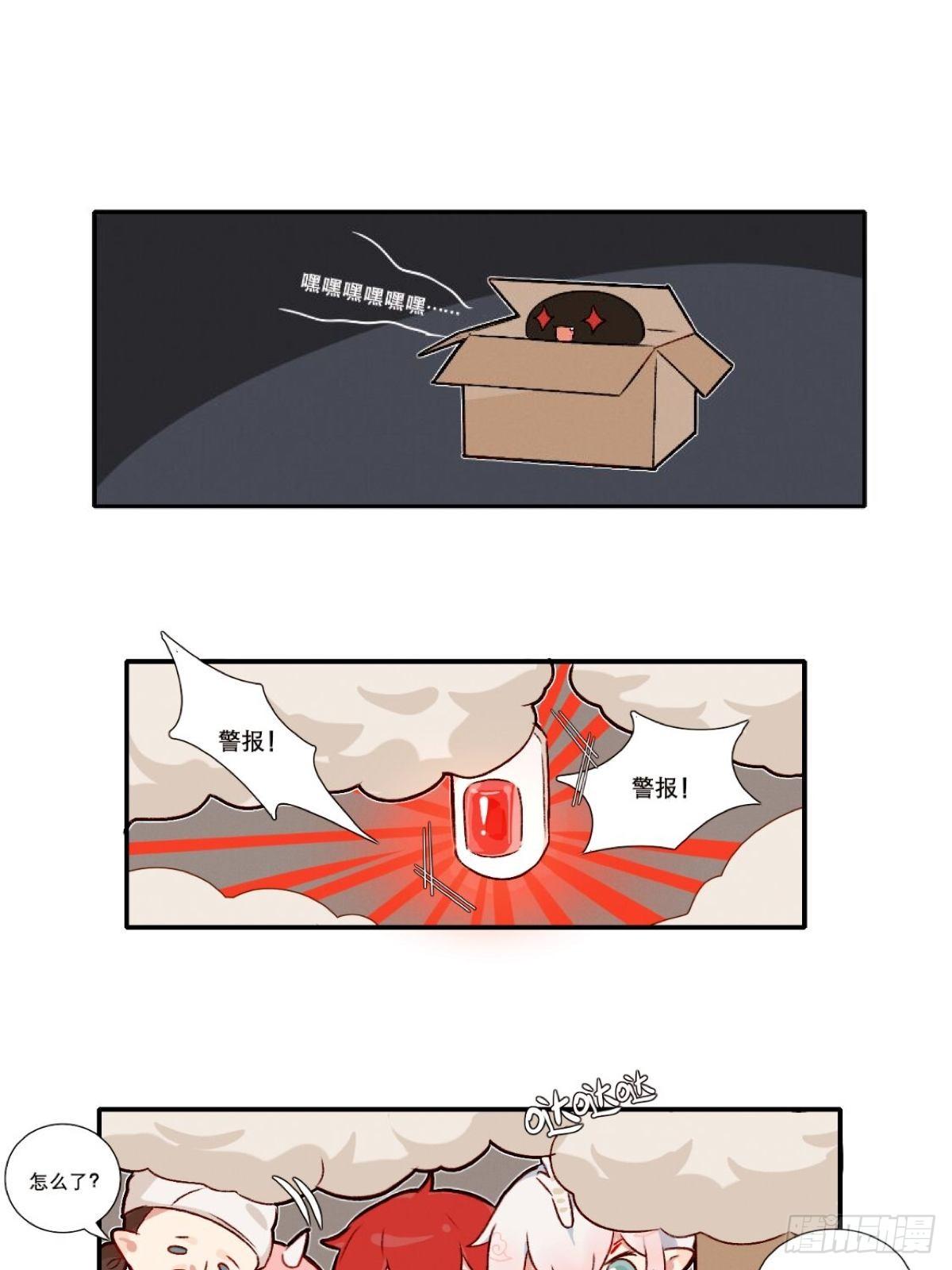 狻猊3