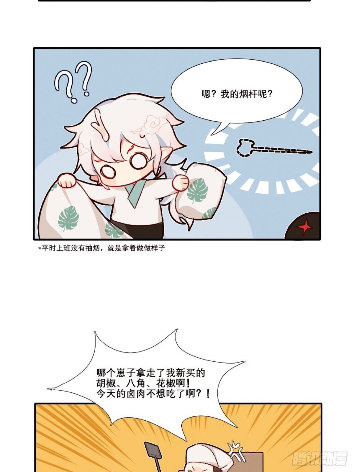 狻猊1
