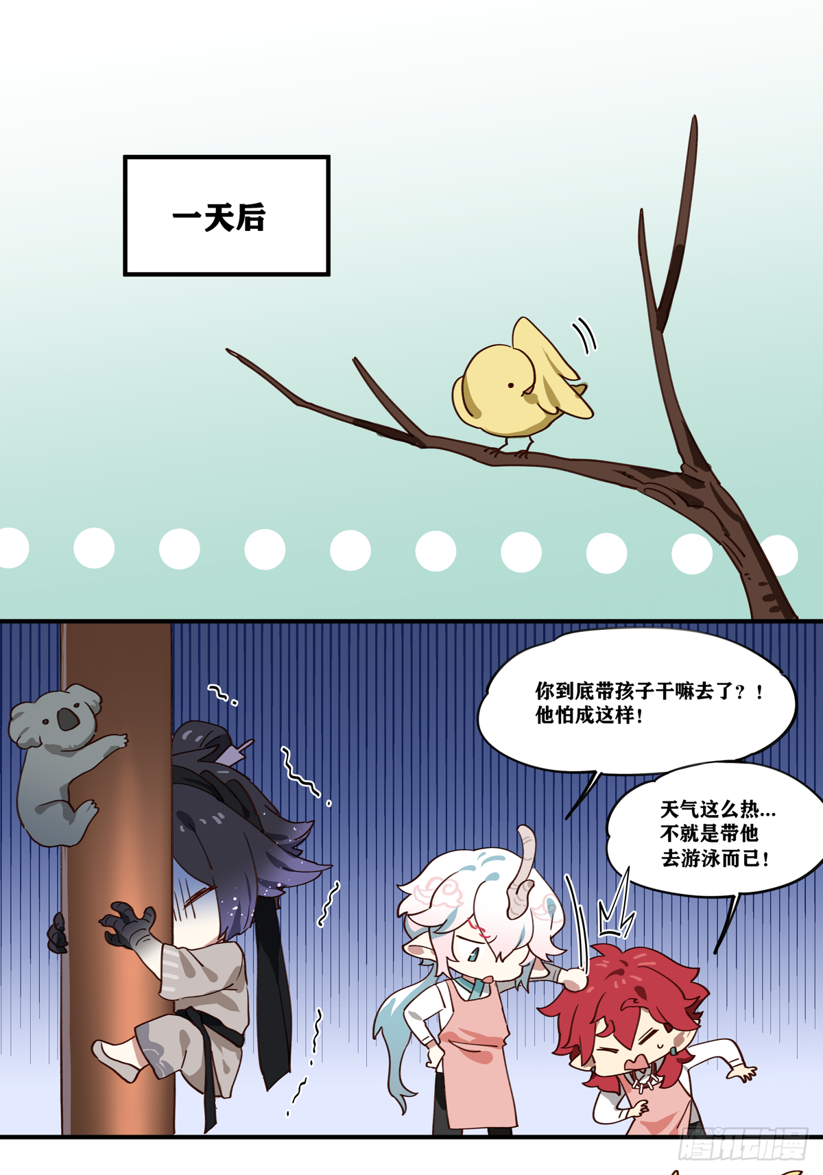 木客2