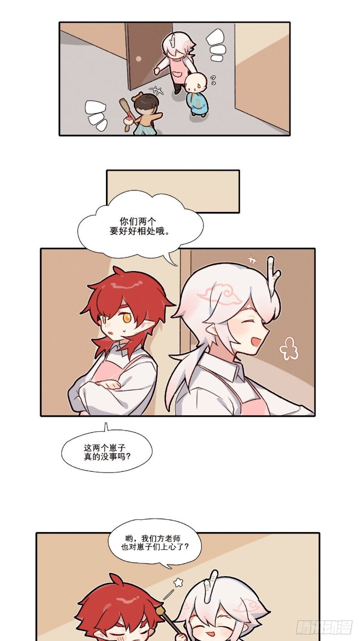 满财&amp;amp;amp;提灯童子1